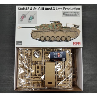 RFM 5086 1/35 StuH42 &amp; StuG.III Ausf.G Late Production 2 in 1 (โมเดลรถถัง Model DreamCraft)