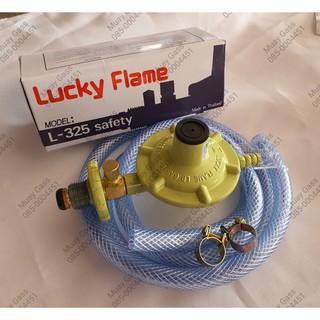 สินค้า ชุดหัวปรับแก๊สแรงดันต่ำ Lucky Flame เซพตี้ L-325S สาย 1.5 เมตร ตัวรัด 2 ตัว