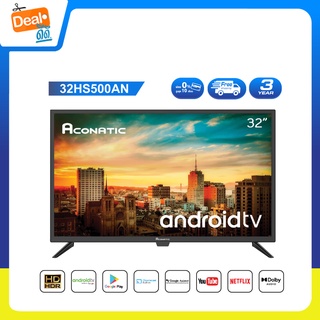 Aconatic LED Android TV แอลอีดี แอนดรอย ทีวี ขนาด 32 นิ้ว รุ่น 32HS500AN (รับประกัน 3 ปี)