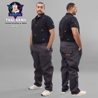 Big boyz รุ่น THAI ARMY ขายาว (สีเทาดำ) ทรงกระบอกใหญ่ มีไซส์ เอว 26 - 46 นิ้ว ( SS - 4XL ) กางเกงขายาว กางเกงผู้ชาย