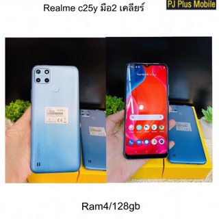 Realme C25Y ram4/128 มือ2 เครื่องเคลียร์สต๊อก❗️