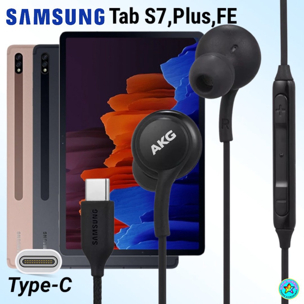 หูฟัง-สมอลทอล์ค-samsung-tap-s7-plus-fe-type-c-ซัมซุง-เบสหนัก-เสียงดี-มีไมค์-ปรับระดับเสียง-ลูกยาง-ปรับโวลลุ่ม-in-ear