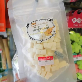 เต้าหู้อบแห้งสำหรับสัตว์เลี้ยง 20g. 50฿