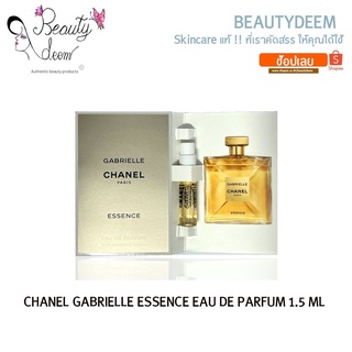 ภาพหน้าปกสินค้า[แท้100%] CHANEL Gabrielle Essence Eau de Parfum 1.5ml น้ำหอมชาแนลกาเบรียล ที่เกี่ยวข้อง