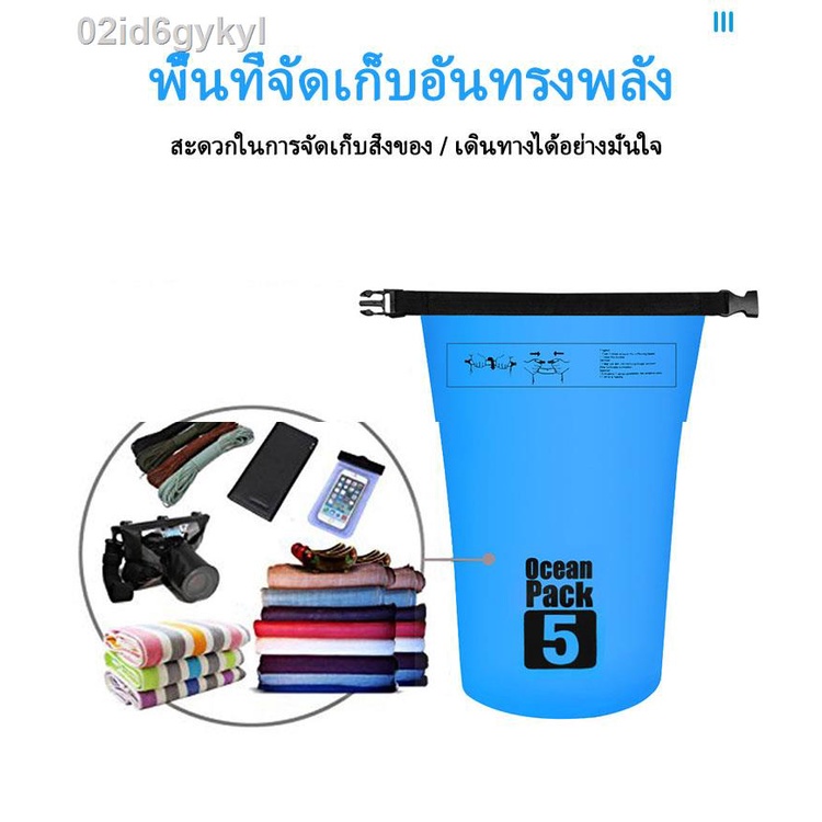 big-sale-start-สงกรานต์-waterproof-bag-กระเป๋ากันน้ำ-ถุงกันน้ำกระเป๋ากันน้ำ-ocean-pack-ถุงกันน้ำ-เป้กันน้ำ-กระเป๋าสะพ