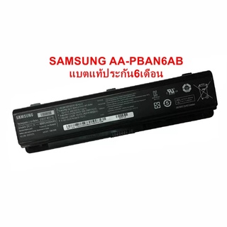 Battery Notebook Samsung P200/210/230/330/400 รหัสที่ตัวแบต AA-PBAN6AB