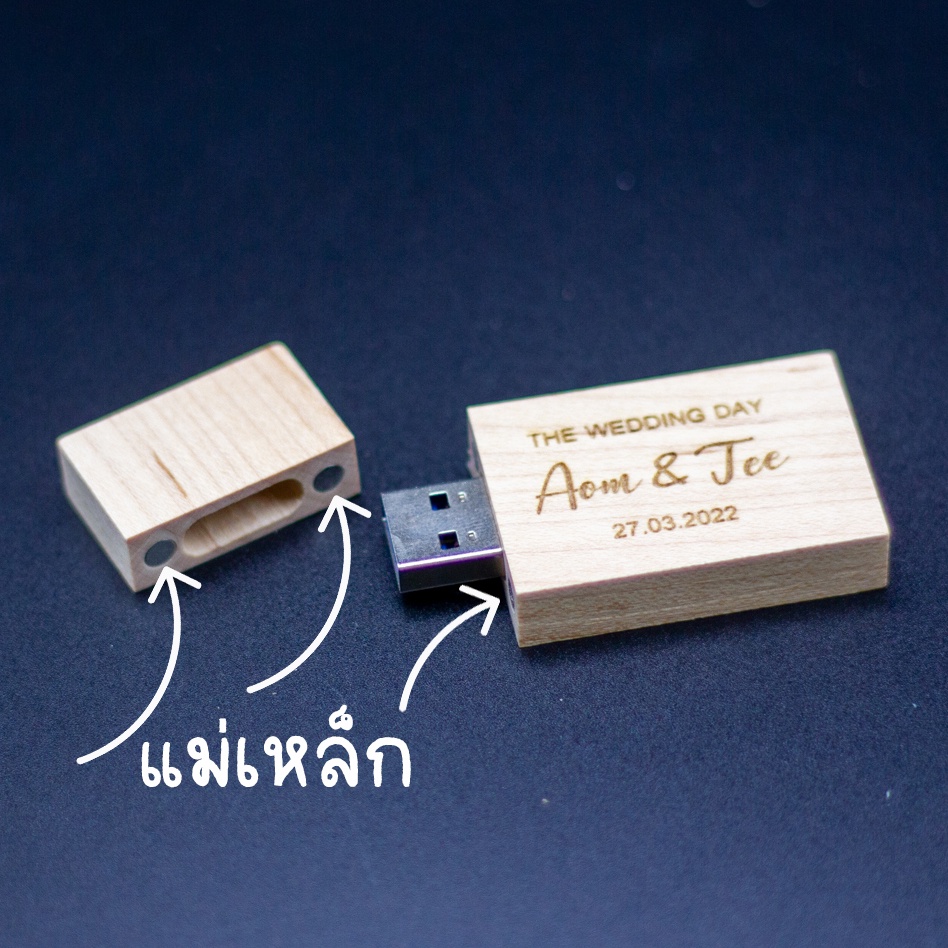 แฟลชไดร์ฟไม้เมเปิล-maple-usb-เลเซอร์โลโก้-ความเร็ว-usb-3-0