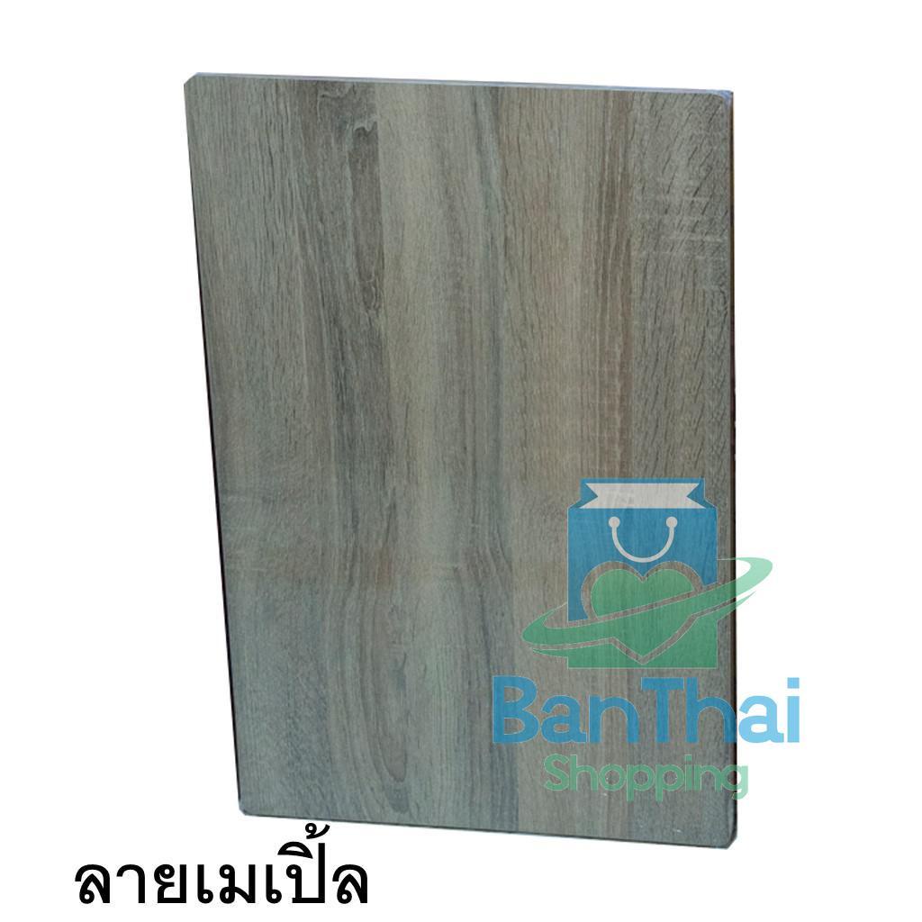 โต๊ะพับอเนกประสงค์-50x75-ซม-ลายไม้สีบีซไม้สีเมเปิ้ลหินอ่อนขาโต๊ะทำจากพลาสติก-bt99