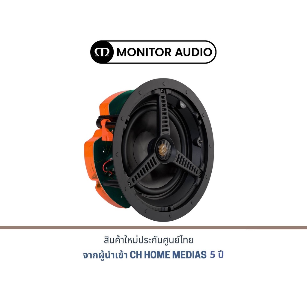 Monitor Audio C180 Inceiling speaker (Single) Shopee Thailand