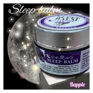 lavender sleep balm cream สำหรับคนกลางคืน คนนอนดึก หรือนอนเช้า ช่วยให้หลับอย่างมีประสิทธิภาพ