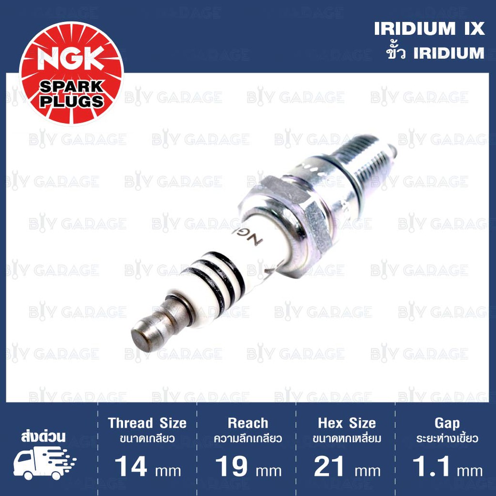 ngk-หัวเทียนขั้ว-iridium-bpr6eix-11-4-หัว-ใช้สำหรับรถยนต์-toyotacorolla-hyundai-elantra-sonata-made-in-japan-403