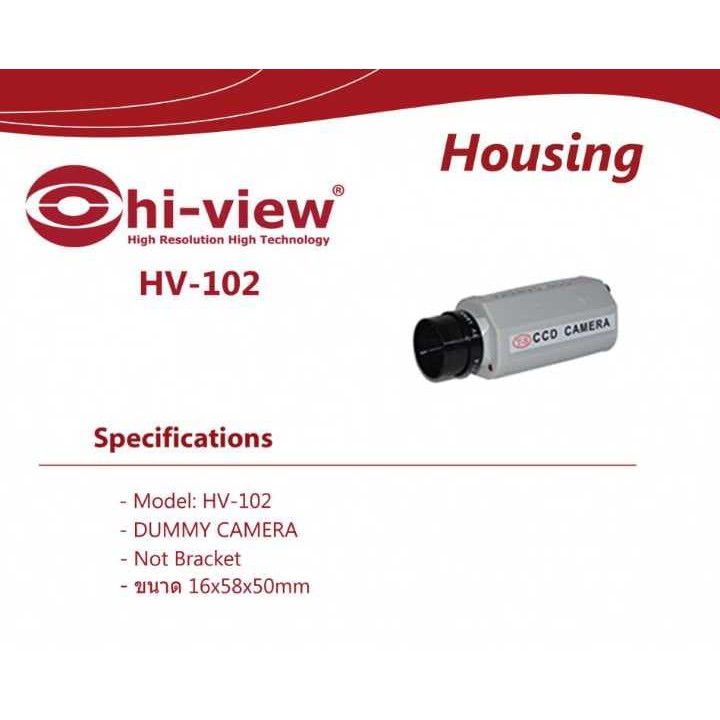 กล้องวงจรปิด-ปลอม-hi-view-รุ่น-hv-102-สามารถออกใบกำกับภาษีได้