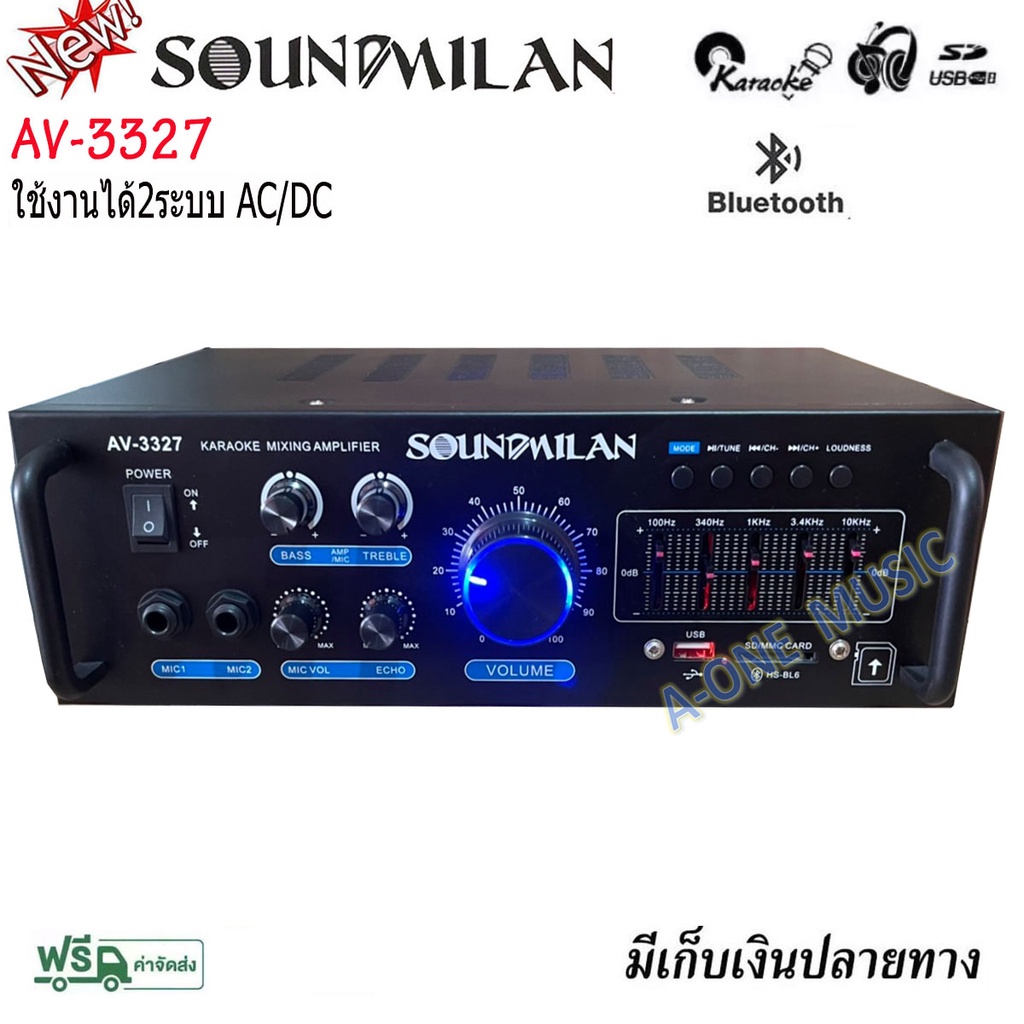 soundmilan-แอมป์ขยายเสียง-bluetooth-รุ่น-av-3327-ใช้งานได้-2-ระบบ-dc12v-ac220v-เครื่องขยาย-2400w-p-m-p-oฟรีสายสัญญาณ