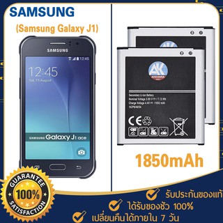 ภาพหน้าปกสินค้าBattery Samsung Galaxy J1 1850mAh AK4263 EB-BJ100CBE แบตเตอรี่ซัมซุง  Samsung แบตเตอรี่Samsung ที่เกี่ยวข้อง