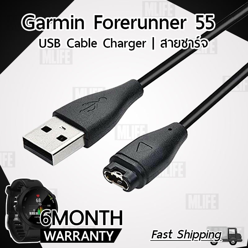 รับประกัน-6-เดือน-สายชาร์จ-garmin-forerunner-55-สายชาร์ท-สมาร์ทวอช-replacement-data-charging-cable