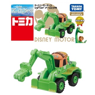 แท้ 100% จากญี่ปุ่น โมเดล ดิสนีย์ รถตัก Takara Tomy Disney Car Tomica Motors The Good Dinosaur Shoveled Arlo And boy