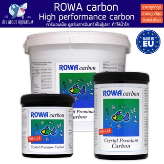 (กระปุกใหญ่) Rowa Carbon คาร์บอนเม็ด ดูดซับสารอินทรีย์ในตู้ปลา ทำให้น้ำใส ใช้ได้ทั้งตู้น้ำจืดและตู้ทะเล ถ่านคาร์บอน ปลา