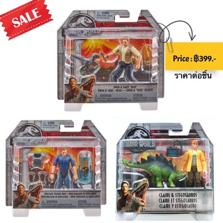 Jurassic Action Figure Playset