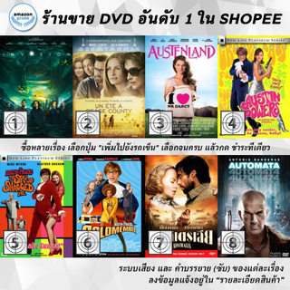 DVD แผ่น ATTRACTION 2 INVASION , August : Osage County, Austenland, Austin Powers 1, Austin Powers 2, Austin Powers 3, A