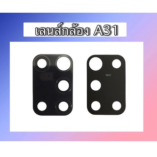 เลนส์กล้องหลังซัมซุงA31 เลนส์กล้องซัมซุงA31 เลนส์กระจก  ซัมซุงA31 เลนส์กระจกหลังซัมซุงA31 สินค้าพร้อมส่ง