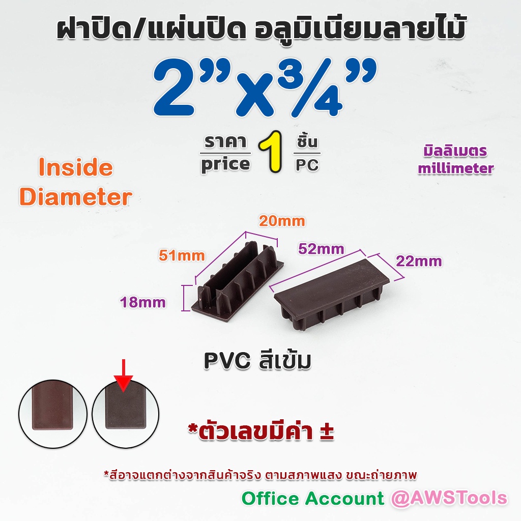 ฝาปิด-อลูมิเนียม-ลายไม้-pvc-สำหรับ-ตกแต่ง-ประตูรั้ว-มีความทนทาน-ใช้งานได้ยาวนาน