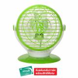 SKY-COOL พัดลมเล็ก 6" รุ่น SMF-5707 (Green)