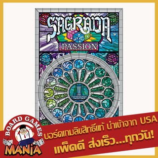 Sagrada: The Great Facades – Passion (ภาคเสริม)