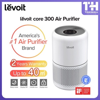 สินค้า [พร้อมส่ง] Levoit Core 300 True HEPA Air Purifier เครื่องฟอกอากาศ PM2.5 มีไส้กรอง