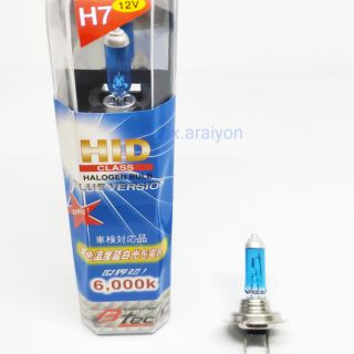 หลอดไฟ H7 12V แก้วฟ้า แสงสีขาว 55W-120W และ 100W-155W 6000K B-TECH 1คู่ หลอดไฟฮาโลเจน H7