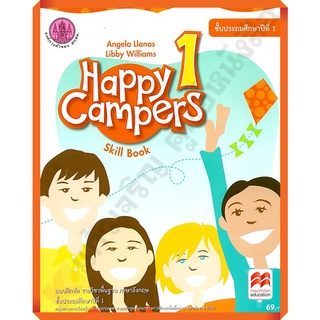 แบบฝึกหัด Happy Campers 1 ป.1/8850526044178 #สสวท
