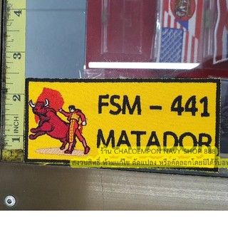 อาร์มผ้าปัก FAM-441 MATADOR ปักลายสวยงาม ของแท้จากทหารเรือ