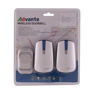 กริ่ง ออด กริ่งไร้สาย WIRELESS DOOR BELL E-581P-2 ADVANTE