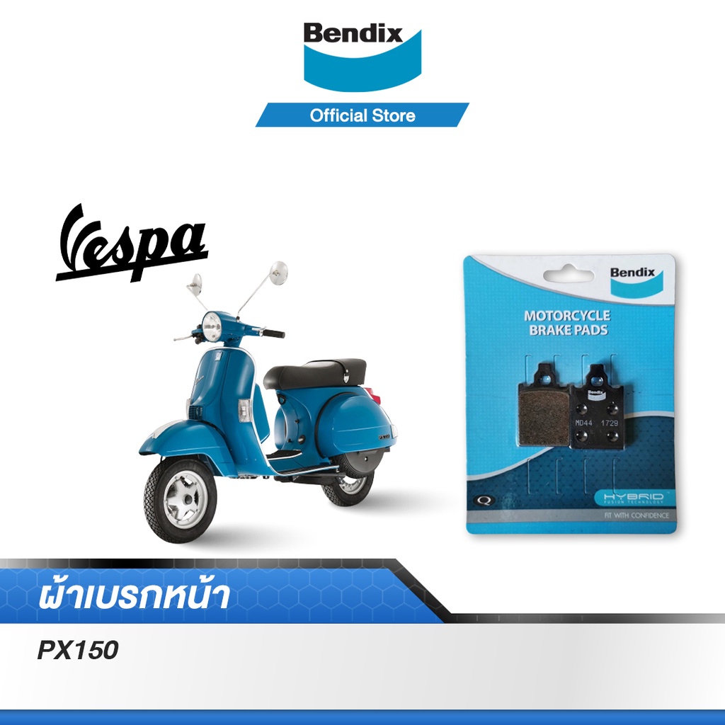 bendix-ผ้าเบรค-vespa-px150-ดิสเบรกหน้า-md44