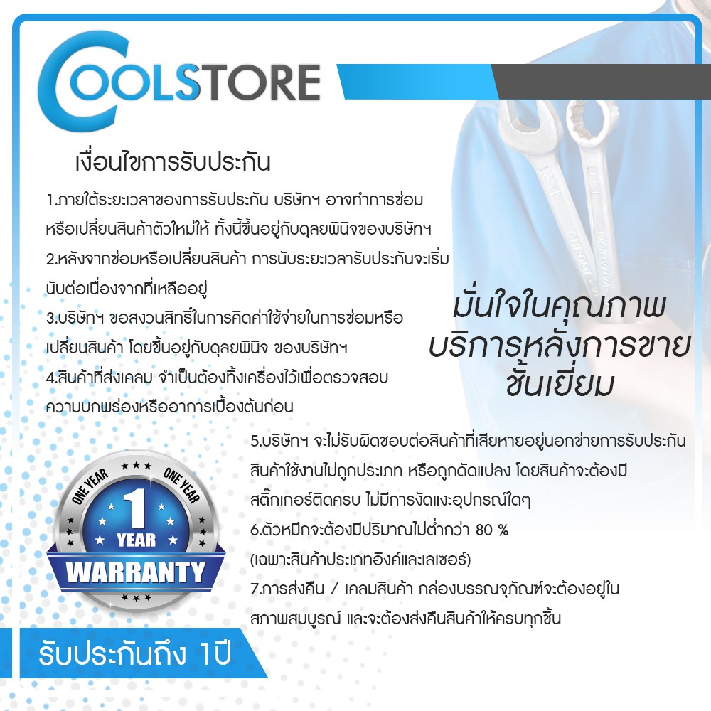 cools-หมึกเทียบเท่า-tn2025-2025-t2025-tn-2025-t-2025-for-hp-printer-hl-2040-2070n-dcp-7010-2820-2920-7220