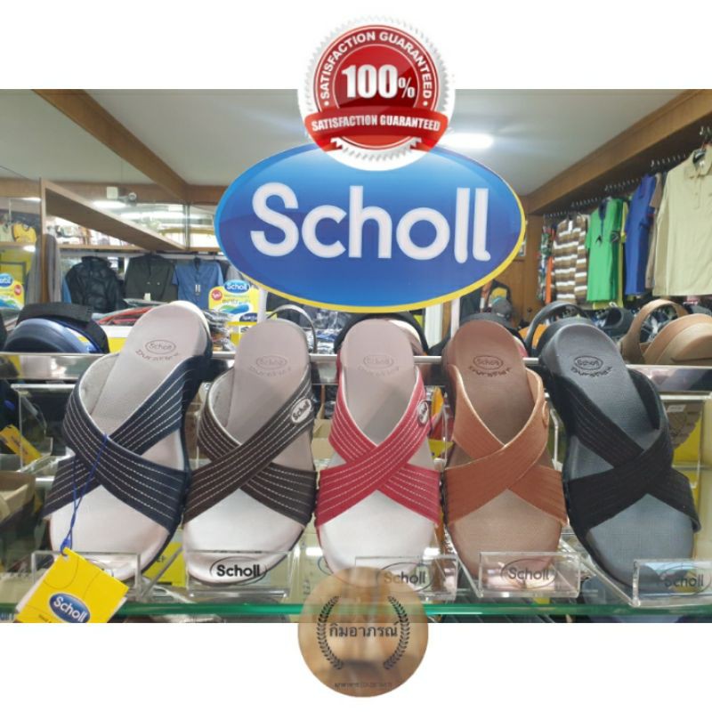 scholl-duraflex-cross-รองเท้าสกอลล์ผู้หญิง-รุ่น-ดูราเฟล็กซ์-ครอส