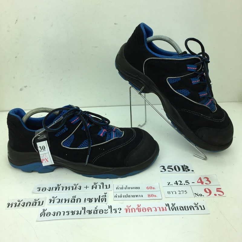 เซฟตี้-safety-shoes-รองเท้าหัวเหล็กสวยๆ-steel-head-shoes-รองเท้านิรภัยหัวเหล็ก-steel-head-safety-shoes-มือสอง