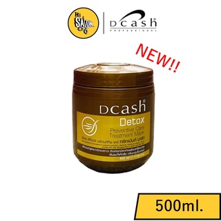 สินค้า DCASH DETOX PREVENTIVE CARE TREATMENT & CONDITIONER ( 500ML) ดีแคช โปรเฟสชั่นนอล ดีท๊อกซ์ ทรีทเมนท์ ล้างสาร ดีแคช 500มล.