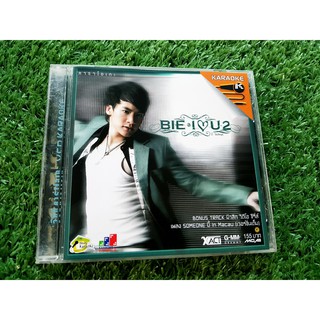 VCD แผ่นเพลง บี้ สุกฤษฎิ์ บี้เดอะสตาร์ อัลบั้ม BIE I Love U 2 (เพลง จังหวะหัวใจ,Someone,อยากถูกเรียกว่าแฟน)