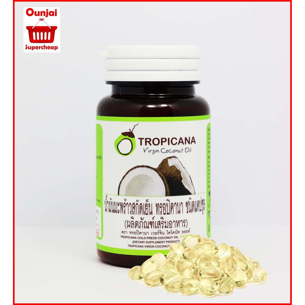 ภาพสินค้าน้ำมันมะพร้าวบริสุทธิ์สกัดเย็นออร์แกนิก Tropicana Oil แบบแคปซูล บรรจุ 60แคปซุล Organic Virgin Coconut Oil 500 MG จากร้าน ounjaisupercheap บน Shopee ภาพที่ 2