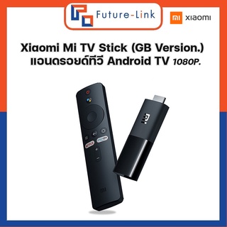 ภาพหน้าปกสินค้าXiaomi Mi TV Stick (Global Version.) แอนดรอยด์ทีวี Android TV  เมนูไทย รับประกันศูนย์ไทย 1ปี ซึ่งคุณอาจชอบสินค้านี้