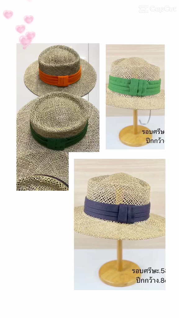 หมวกสาน-คาดผ้าเข็มขัด-หญ้าหอมใยธรรมชาติ100-dumont-wide-wings8cm-head-circumference58cm