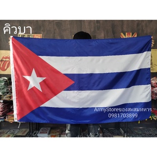 &lt;ส่งฟรี!!&gt; ธงชาติ คิวบา Cuba Flag 4 Size พร้อมส่งร้านคนไทย
