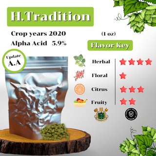 ภาพขนาดย่อของสินค้าHallertau Tradition Hops GER (1oz) Crop years 2020 (บรรจุด้วยระบบสูญญากาศ)