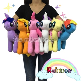 ภาพหน้าปกสินค้าตุ๊กตาโพนี่ ม้ายูนิคอร์น Unicon Pony [ขายถูก] ซึ่งคุณอาจชอบราคาและรีวิวของสินค้านี้