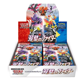 ส่งตรงจากญี่ปุ่นจ้า Pokemon Card Game Sword &amp; Shield Reinforced Expansion Pack "Twin Fighter" Box