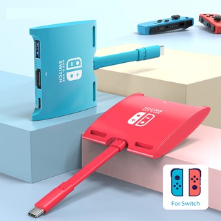 3 in 1 ฮับสวิตช์ทีวี USB c เป็น 4K HDMI PD USB 3.0 อเนกประสงค์ สําหรับ Nintendo Switch Type c