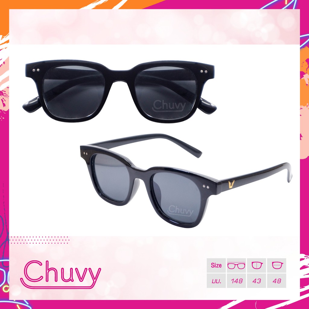 แว่นกันแดด-แบรนด์-chuvy-ชูวี่-รุ่น-square-style-ฟรี-ซองใส่แว่น-chuvy-ชูวี่-sunglasses