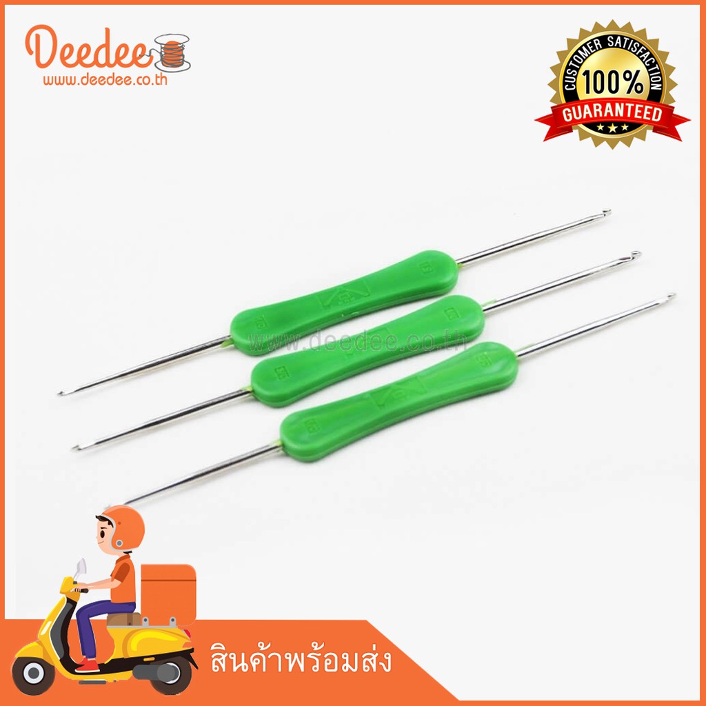 โครเชต์-2หัว-fbs-095-เข็มถักโครเชต์-โควเชต์-crochet-hooks