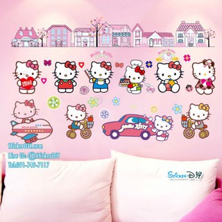 Transparent Wall Sticker สติ๊กเกอร์ติดผนัง Kitty Town (กว้าง100cm.xสูง60cm.)