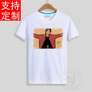 เสื้อผ้าผชเสื้อยืดแขนสั้น พิมพ์ลาย Beyond Always Love Huangjiaju เข้ากับทุกการแต่งกาย สําหรับแม่ และลูก พลัสไซซ์S-5XL